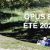 Opus 82 – été 2022